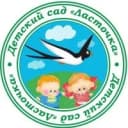 Канал МБДОУ № 10 «Ласточка» г. Сальска в MAX