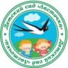 MAX-канал МБДОУ № 10 «Ласточка» г. Сальска