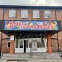 Канал МБОУ СОШ №2 ст. Змейская РСО-Алания в MAX