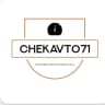 MAX-канал ChekAvto71