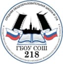 Канал ГБОУ СОШ 218 Фрунзенского района Санкт-Петербурга в MAX