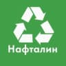 MAX-канал Нафталин. Приём старой одежды.