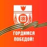 MAX-канал АДМИНИСТРАЦИЯ БИРОБИДЖАНСКОГО МУНИЦИПАЛЬНОГО РАЙОНА ЕВРЕЙСКОЙ АВТОНОМНОЙ ОБЛАСТИ