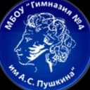 Канал Гимназия №4 им. А.С. Пушкина в MAX