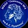 MAX-канал Гимназия №4 им. А.С. Пушкина