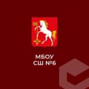 Канал МБОУ СШ № 6 г.о. Кохма в MAX
