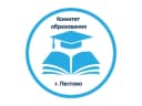 Канал Комитет образования г. Пестово. Официальный канал в MAX