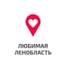MAX-канал Любимая Ленобласть