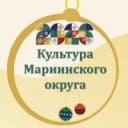 Канал Культура Мариинского округа в MAX