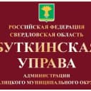 Канал Буткинская управа Администрации ТМО в MAX