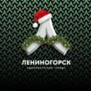 Канал Лениногорский муниципальный район в MAX