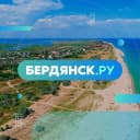 Канал Бердянск.ру в MAX