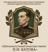 MAX-канал ОК имени П.И. Батова