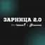 MAX-канал Зарница 2.0