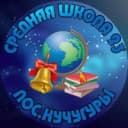 Канал МБОУ СОШ №23 пос.Кучугуры в MAX