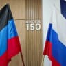 MAX-канал ГБОУ «Школа № 150 Г.О. Донецк»