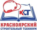 Канал КГБПОУ «Красноярский строительный техникум» в MAX