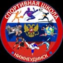 Канал Нижнеудинская спортивная школа в MAX