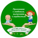 Канал МБОУ ВМО «Лесковская начальная школа - детский сад» в MAX