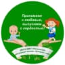 MAX-канал МБОУ ВМО «Лесковская начальная школа - детский сад»