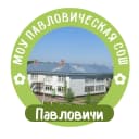 Канал Павловическая школа Талдомский г.о. в MAX