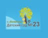 MAX-канал МБДОУ д/с №23