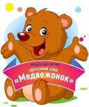 Канал МБДОУ ЦРР - д/с № 501 в MAX