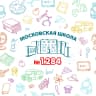 MAX-канал Школа 1284. ЦАО