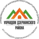 Канал Управдом Дзержинского района в MAX