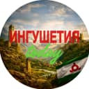 Канал Ингушетия Today в MAX
