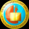 MAX-канал МБОУ "Чурапчинская гимназия им. С. К. Макарова"
