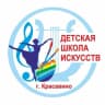 MAX-канал МБУ ДО "ДШИ" г. Красавино