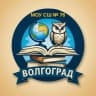 MAX-канал МОУ СШ № 76 Краснооктябрьского района Волгограда