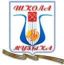 Канал ГБОУ 8 Музыка Фрунзенского района СПб в MAX