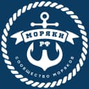 Канал Моряки РФ ⦁ Сообщество моряков 🇷🇺 в MAX