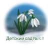 MAX-канал МБ ДОУ "Детский сад № 83"