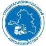 MAX-канал ООО "СпецАвтоХозяйство"