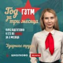 Канал Химия и Биология Мутаген Школково в MAX