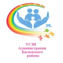 Канал УСЗН Администрации Багаевского Района в MAX