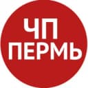 Канал ЧП Пермь | Пермский край | Происшествия в MAX