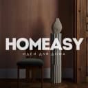Канал HOMEASY — дом и интерьер в MAX