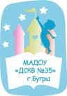 MAX-канал МАДОУ «ДСКВ № 35» г.Бугры