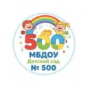 Канал МБДОУ - детский сад № 500 в MAX