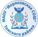 Канал МАОУ "Моряковская СОШ" Томского района в MAX