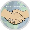 Канал Навигатор помощи для пациентов в MAX