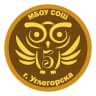 MAX-канал МБОУ СОШ № 5 г. Углегорска