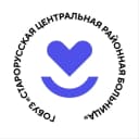 Канал Старорусская центральная районная больница в MAX