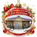 Канал МБУК "Витимский СДК" в MAX