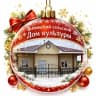 MAX-канал МБУК "Витимский СДК"