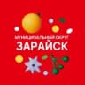 MAX-канал Муниципальный округ Зарайск